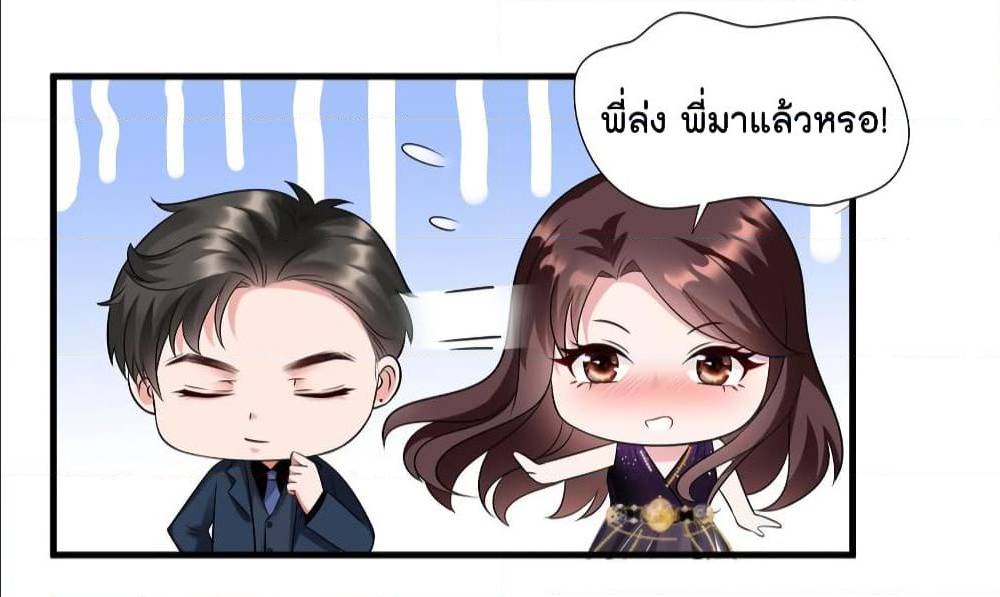 Trial Marriage Husband Need to Work Hard 19 (11)