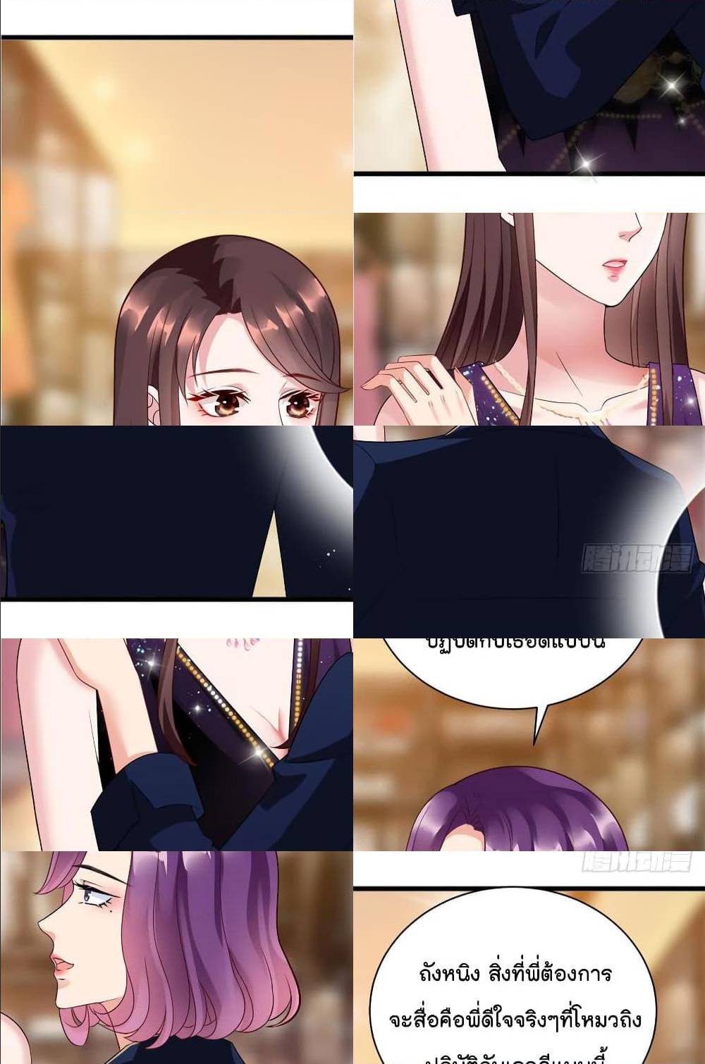 Trial Marriage Husband Need to Work Hard 19 (19)