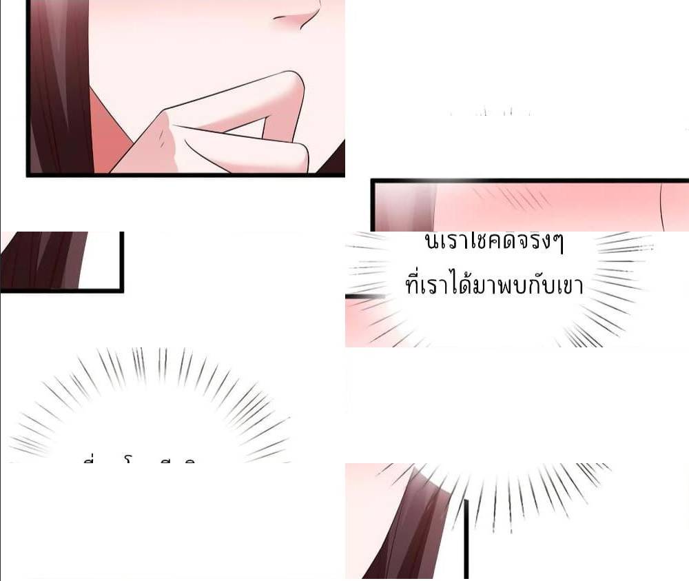 Trial Marriage Husband Need to Work Hard 19 (20)