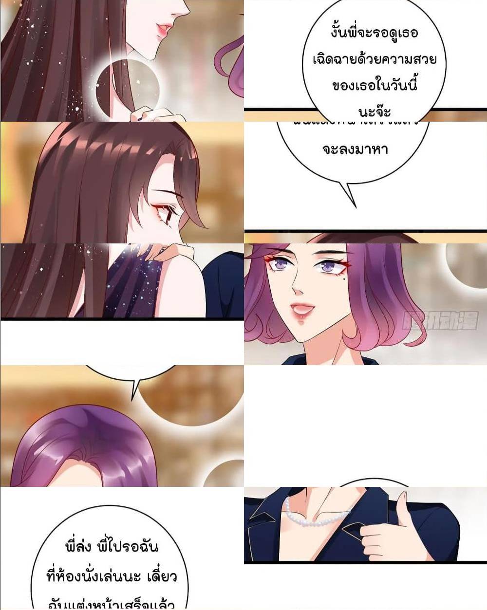 Trial Marriage Husband Need to Work Hard 19 (21)