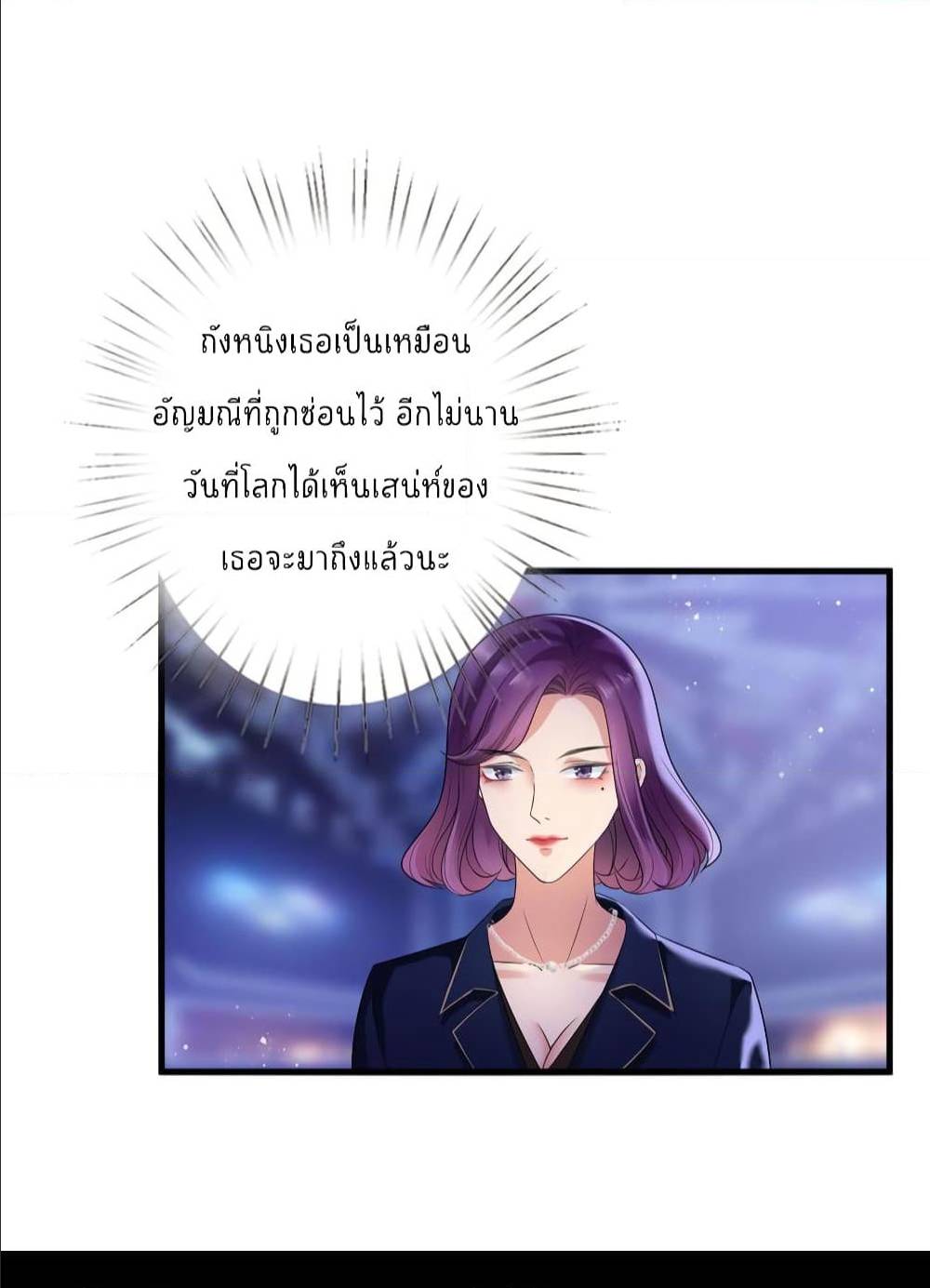 Trial Marriage Husband Need to Work Hard 19 (36)