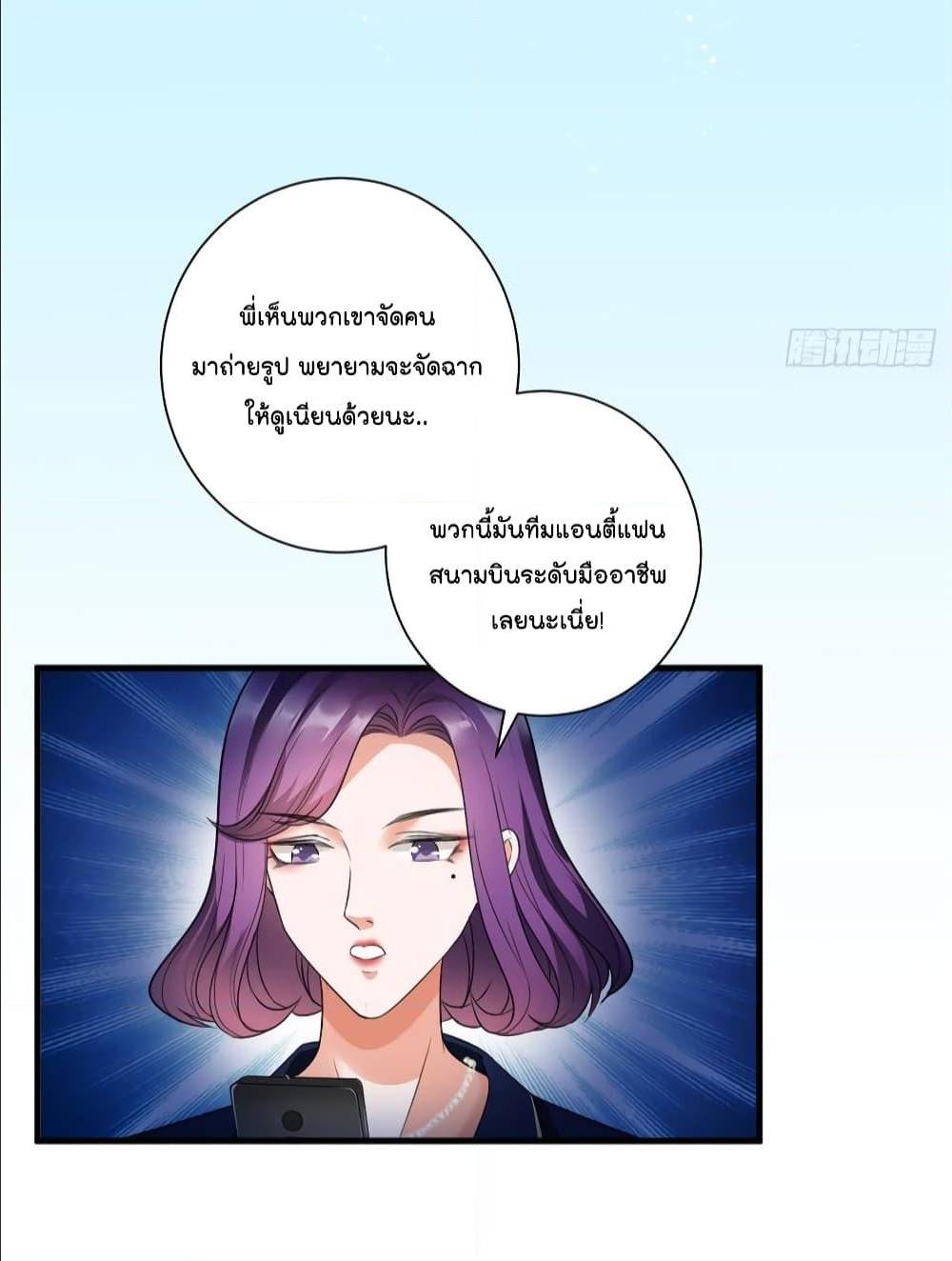 Trial Marriage Husband Need to Work Hard 19 (40)