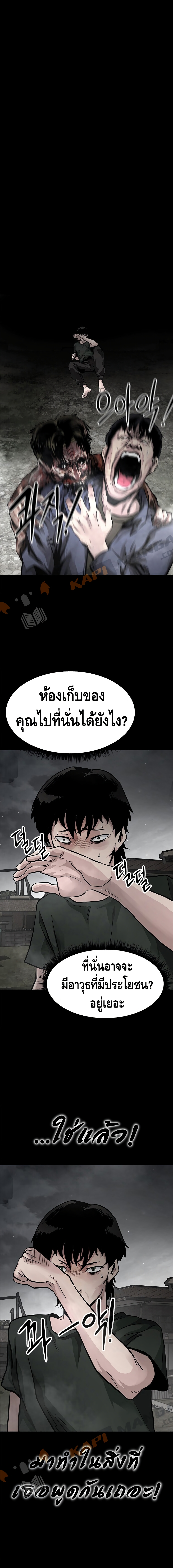 All Rounder 1 (20)