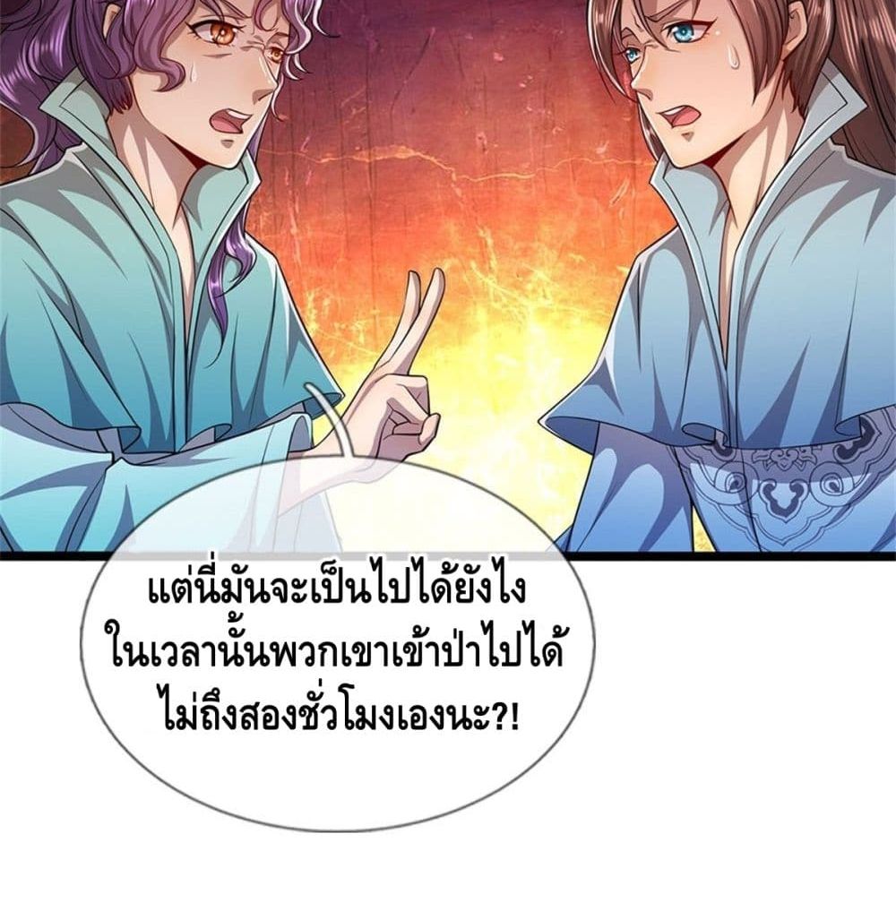 Disciples All Over the World 6 (42)