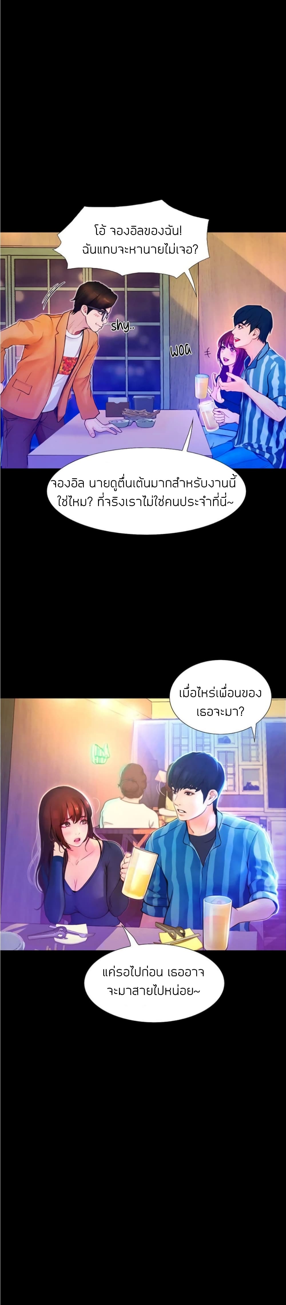 Happy Campus 2 (22)