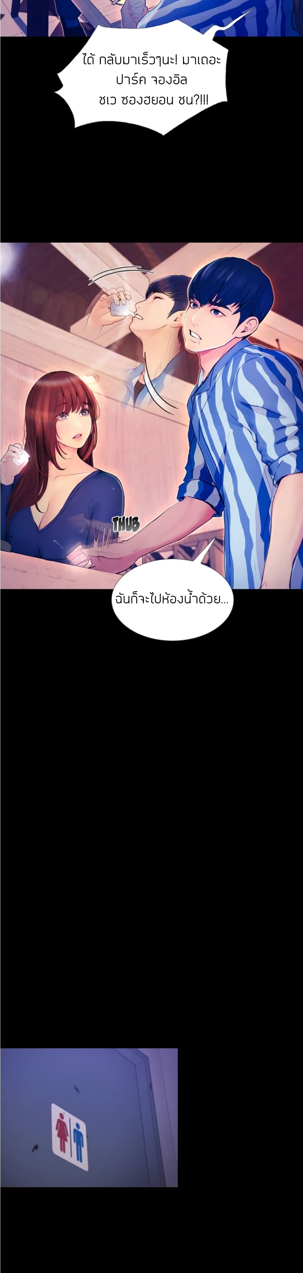 Happy Campus 2 (34)