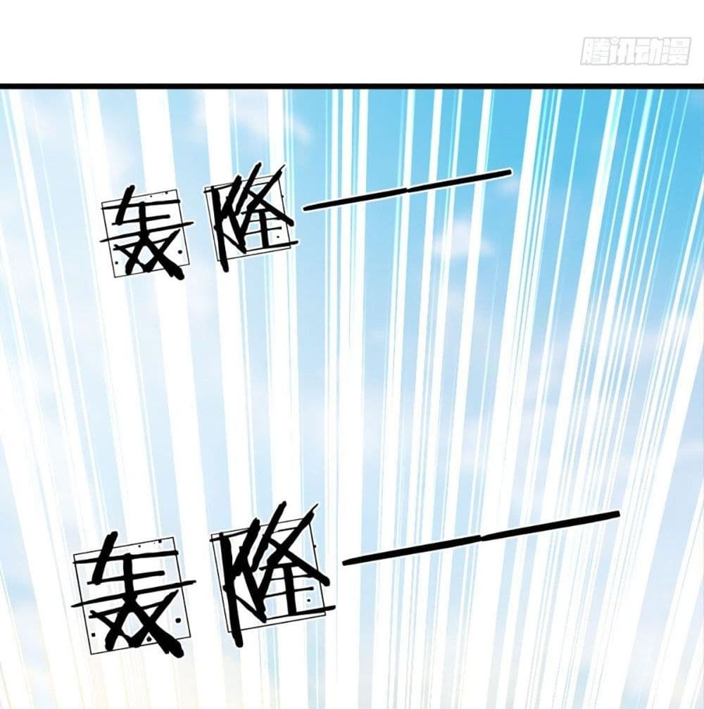 Opening to Supreme Dantian 21 (24)