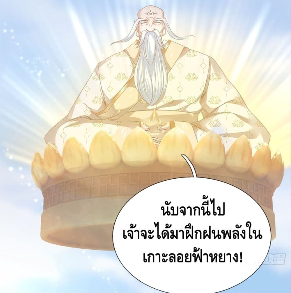 Opening to Supreme Dantian 21 (34)
