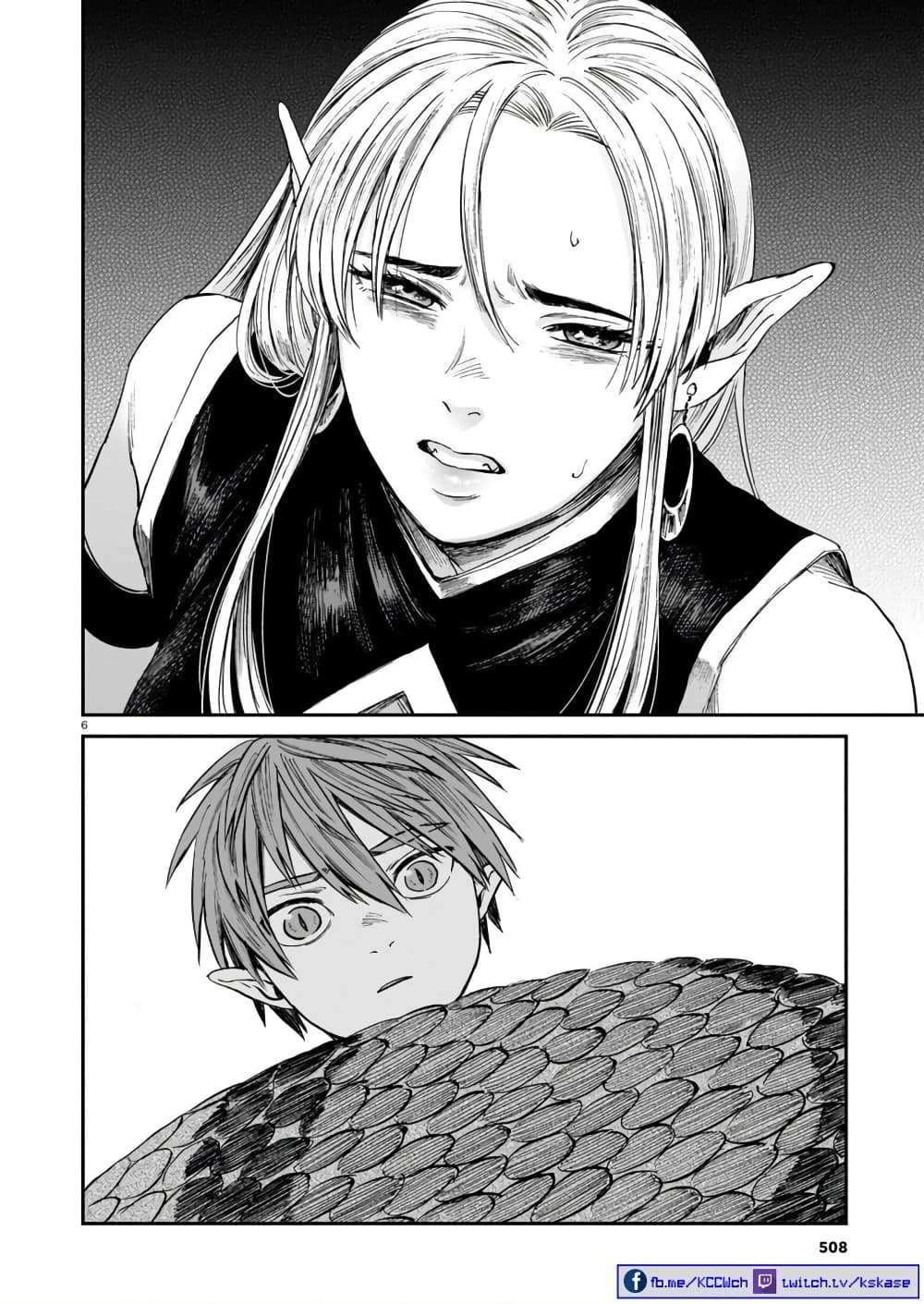 Tora ha Ryuu wo mada Tabenai 6 (7)