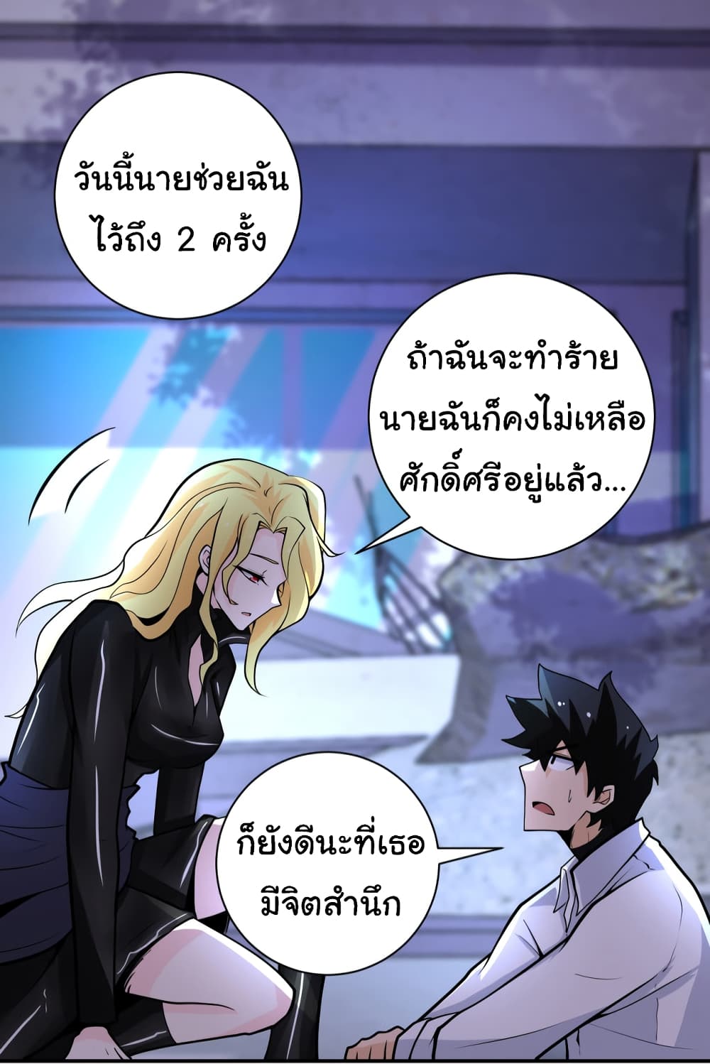 Apocalyptic Super System 179 (14)