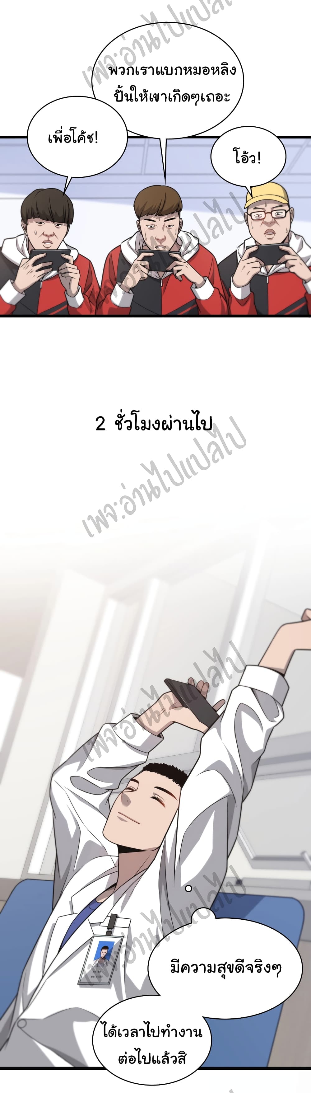 Dr.Lingran's Ultimate System 15 (7)