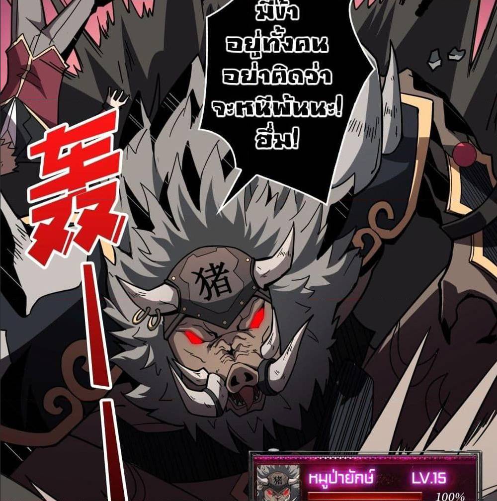 King Account at the Start 40 (14)