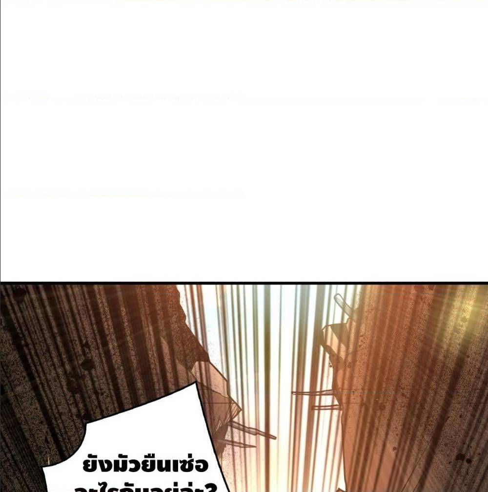 King Account at the Start 40 (2)