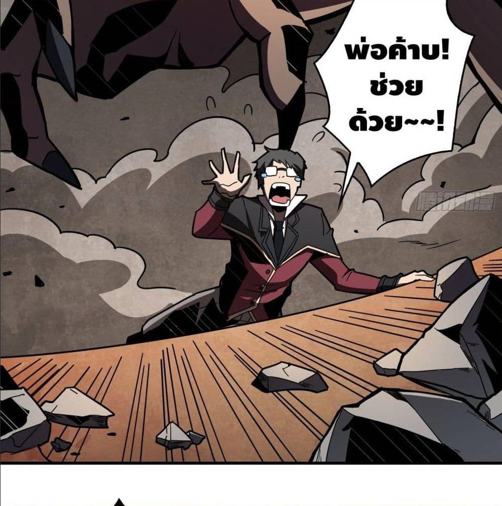 King Account at the Start 40 (22)