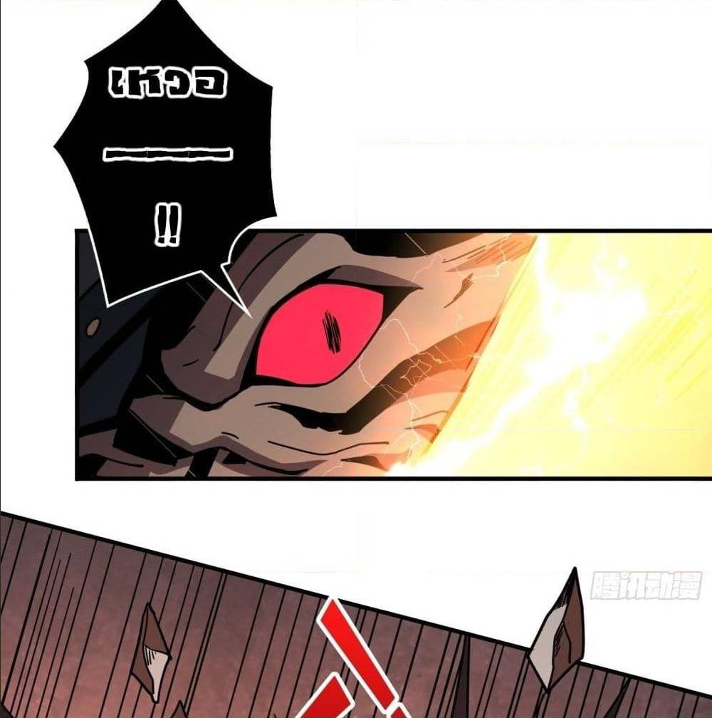 King Account at the Start 40 (23)
