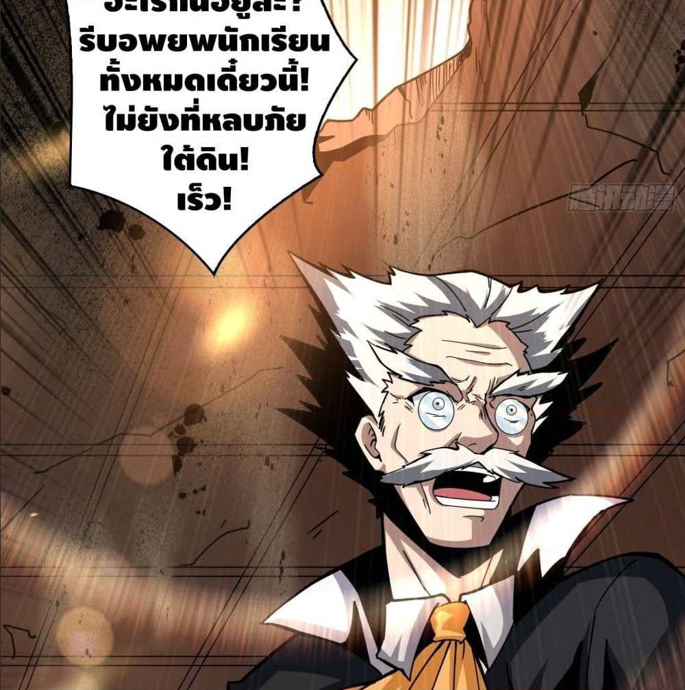 King Account at the Start 40 (3)