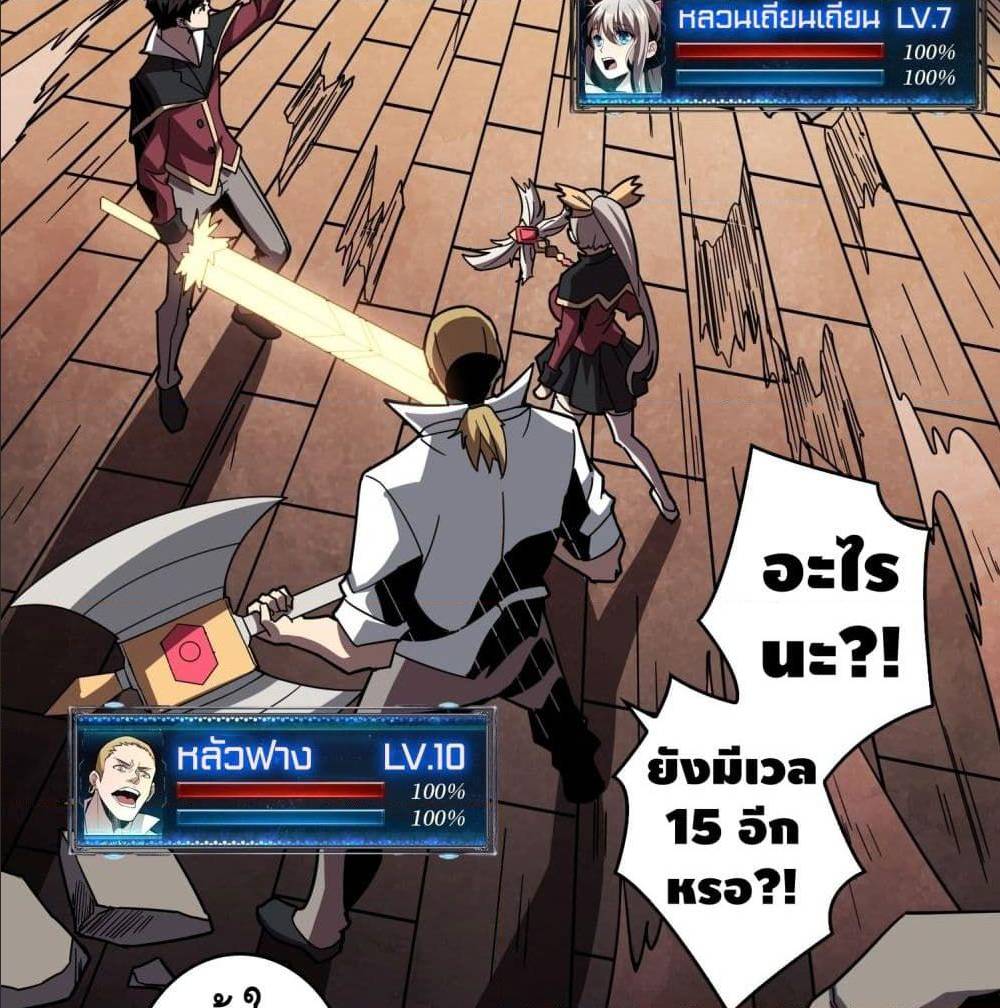 King Account at the Start 40 (44)