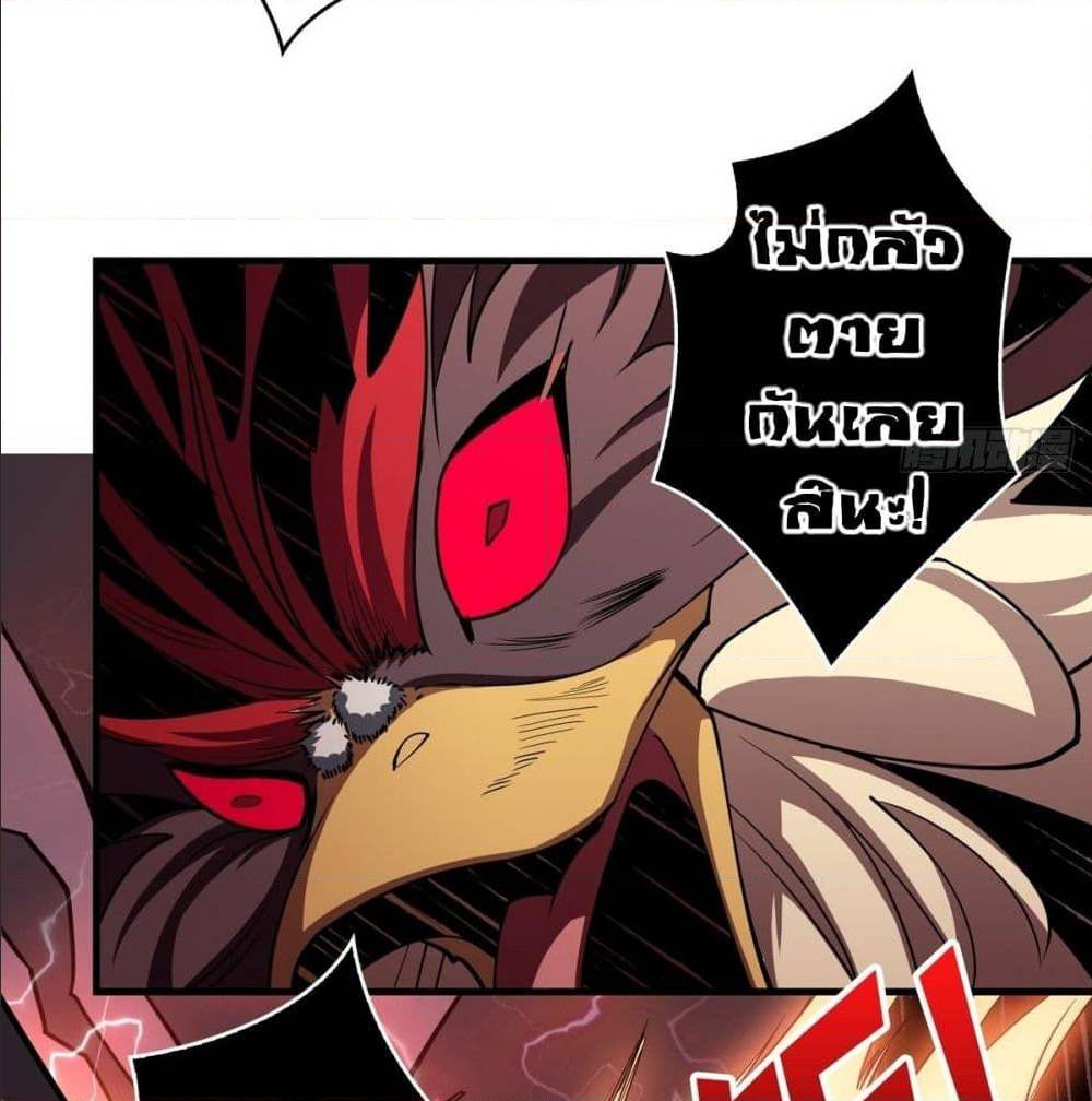 King Account at the Start 40 (56)