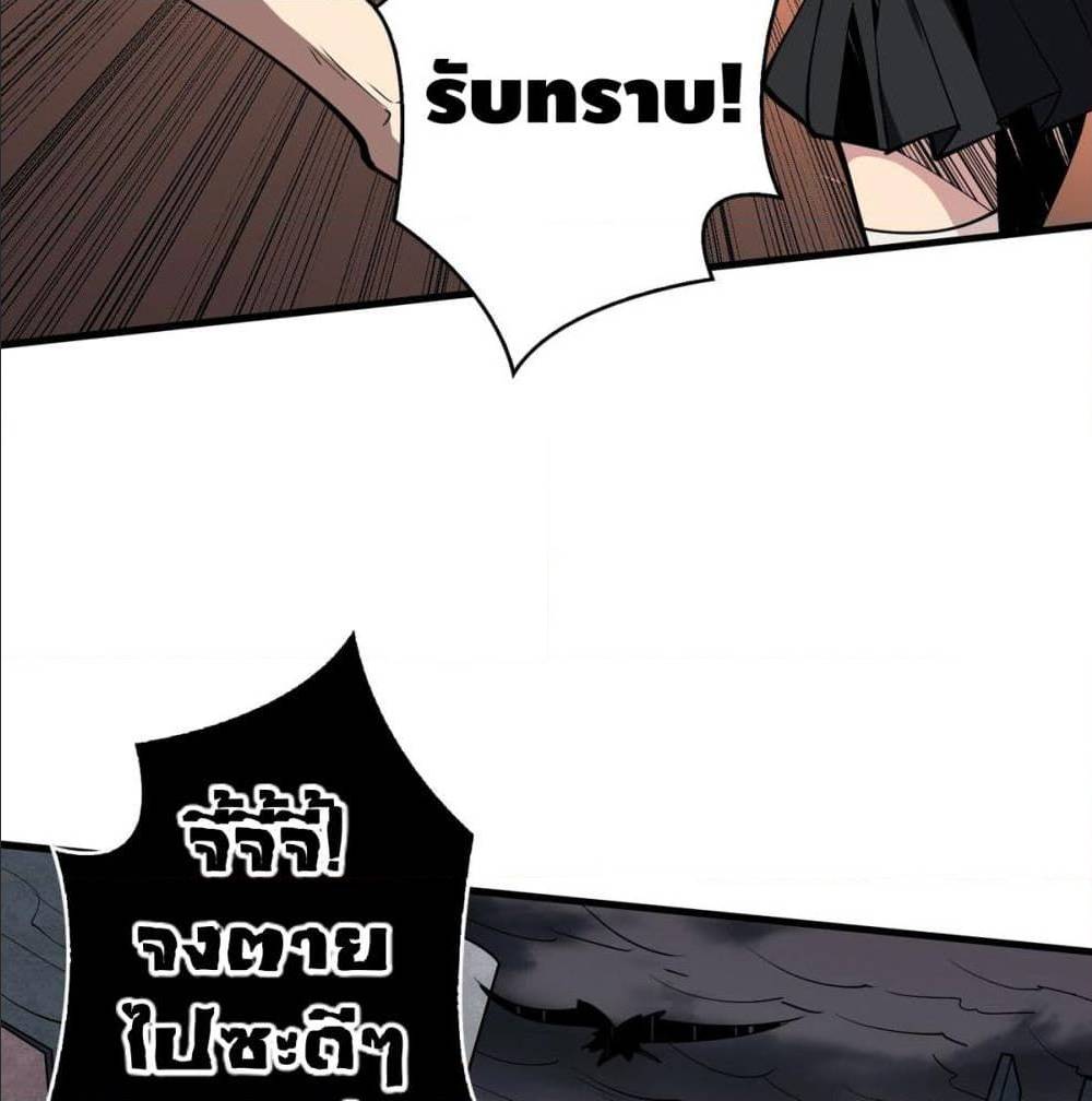 King Account at the Start 40 (61)