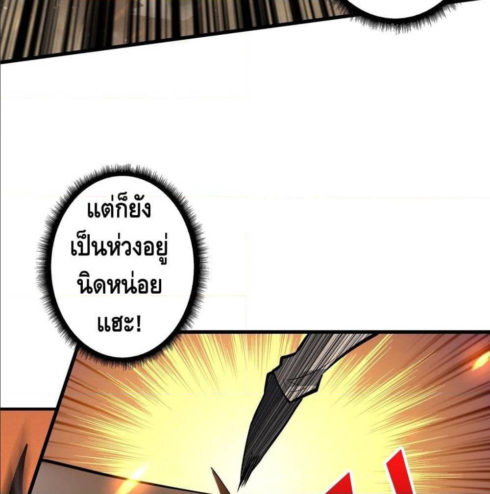 King Account at the Start 40 (72)