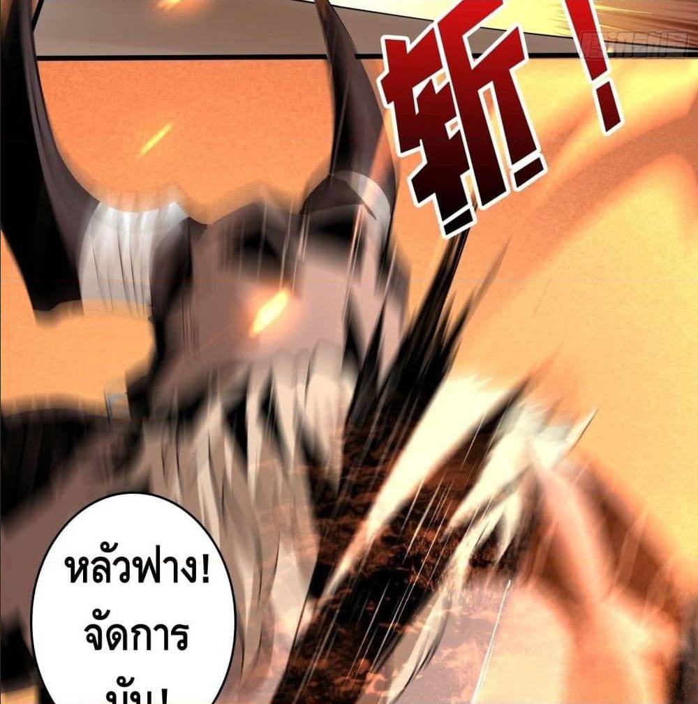 King Account at the Start 40 (73)