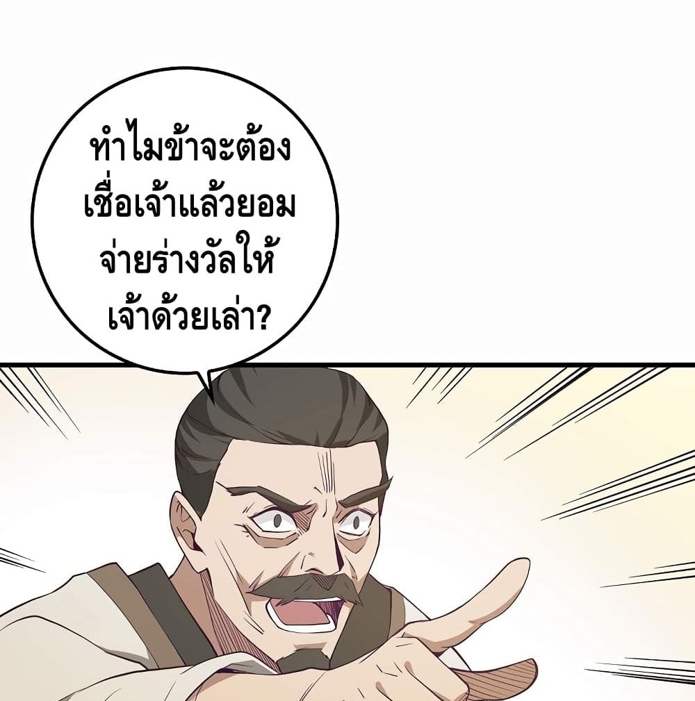 Lord's Gold Coins 8 (15)