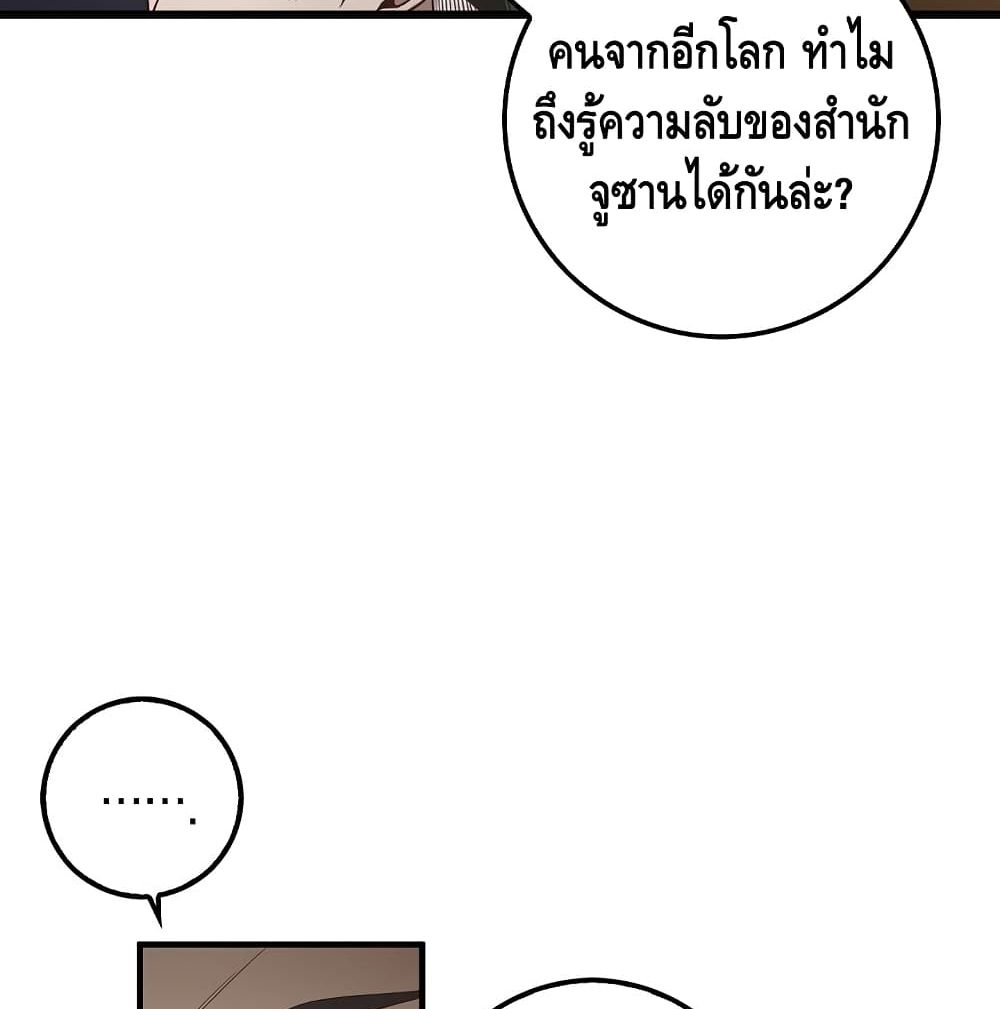Lord's Gold Coins 8 (24)