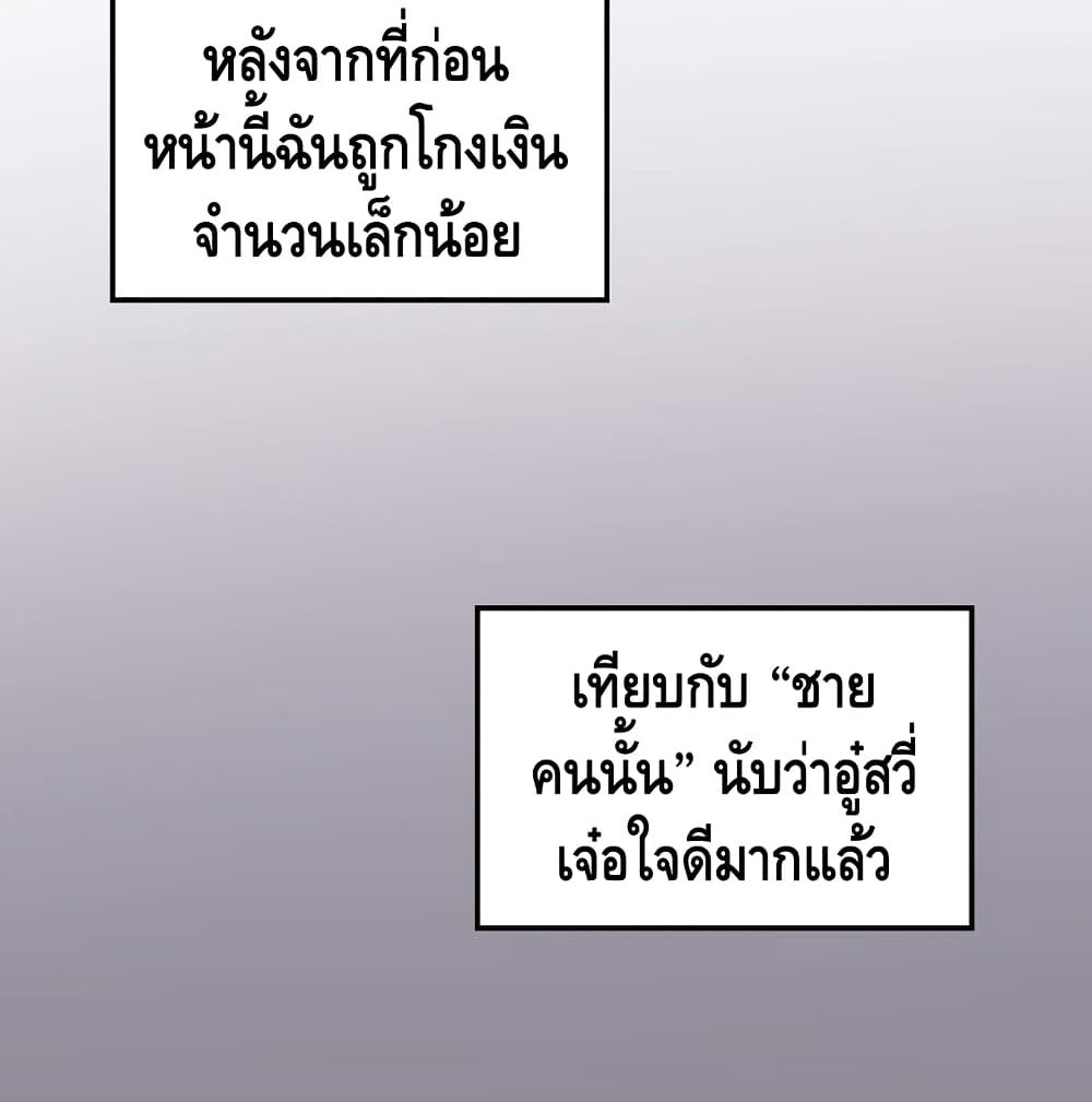 Lord's Gold Coins 8 (39)