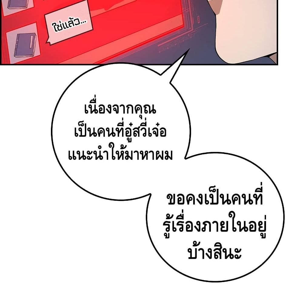 Lord's Gold Coins 8 (54)
