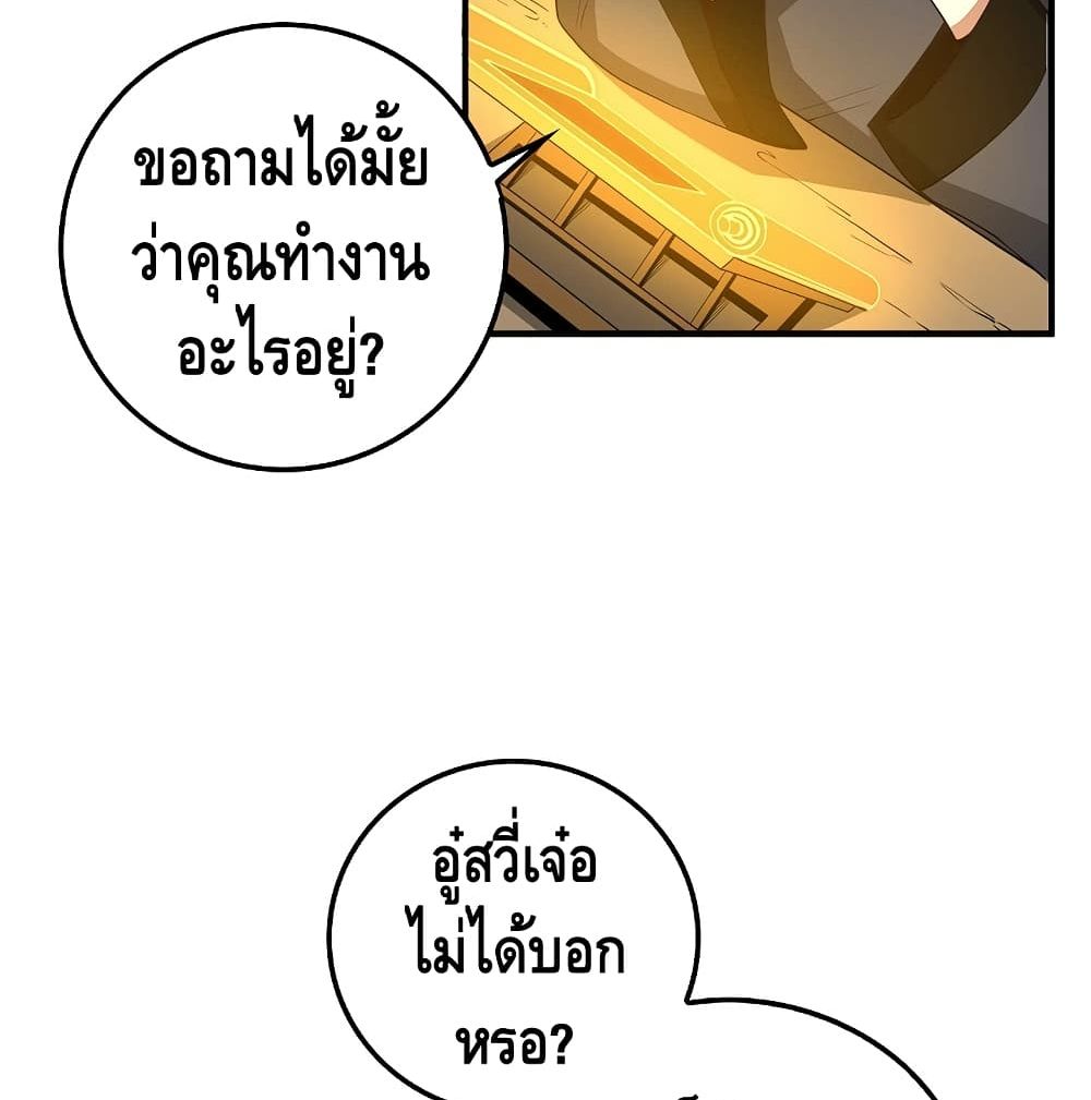 Lord's Gold Coins 8 (76)