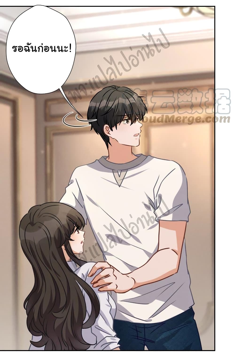 Lu Feng is the Best Son in law 30 (11)