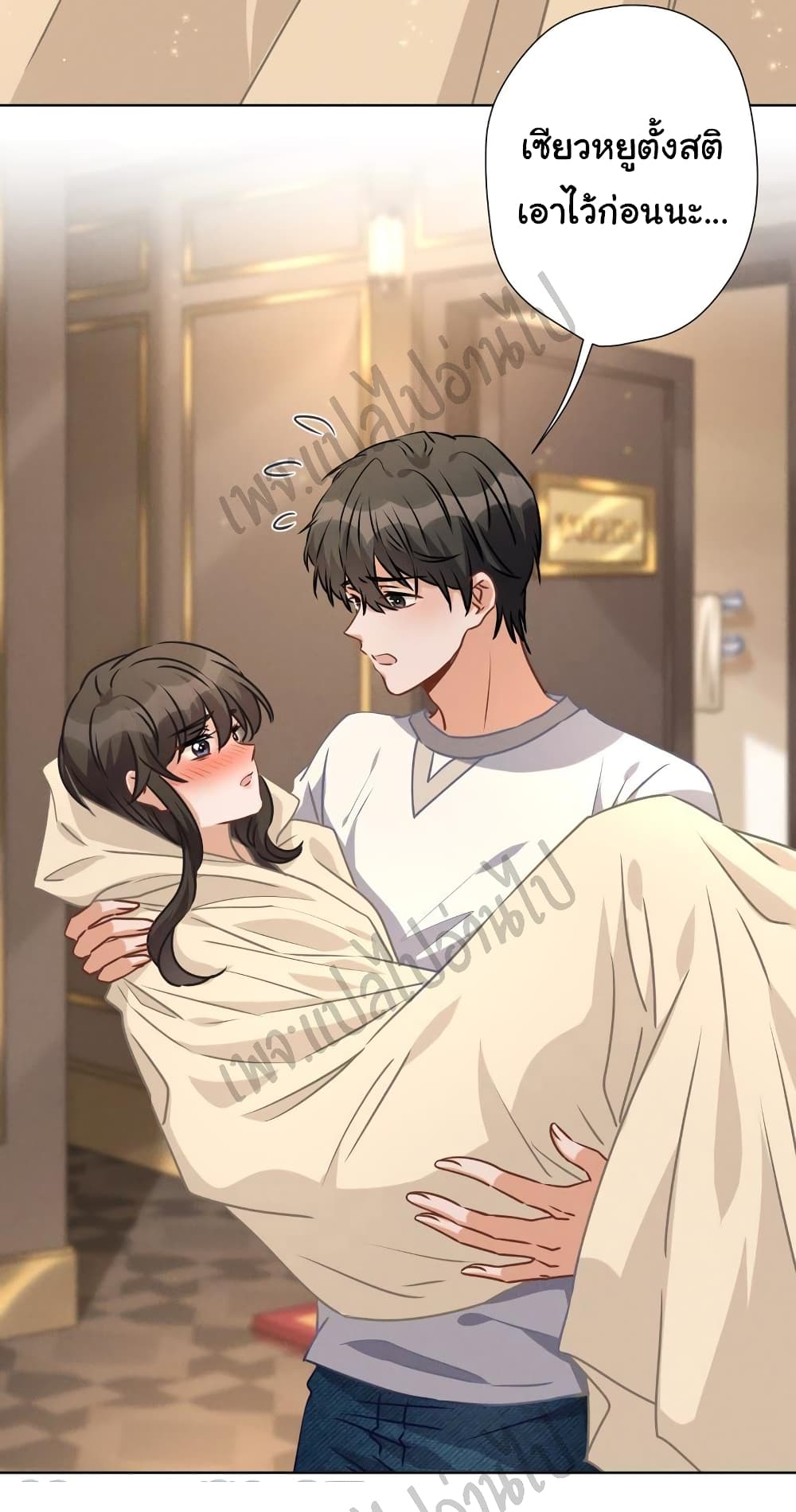 Lu Feng is the Best Son in law 30 (16)