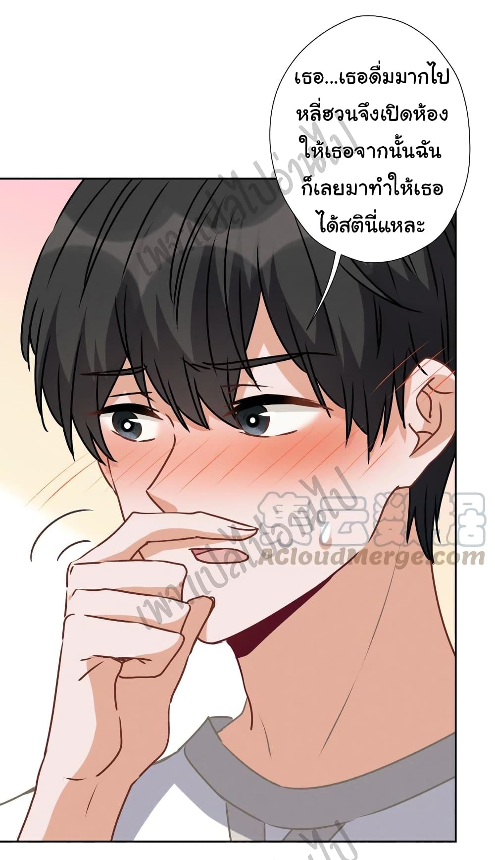 Lu Feng is the Best Son in law 30 (19)