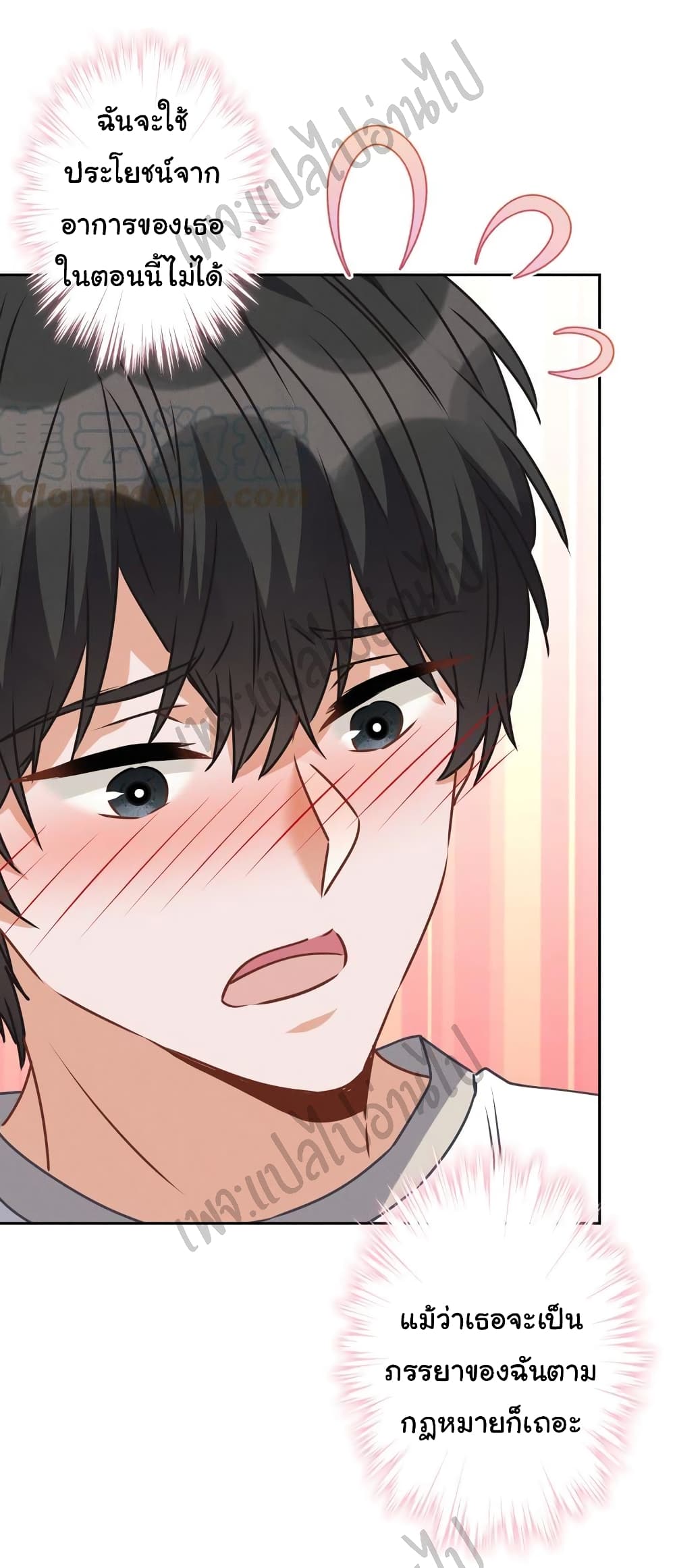 Lu Feng is the Best Son in law 30 (6)