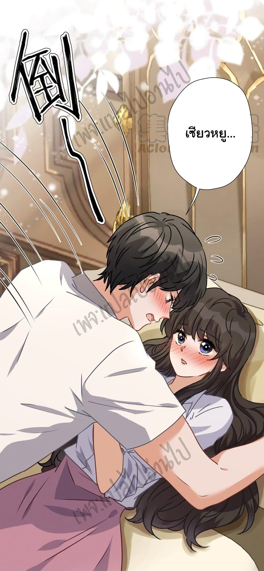 Lu Feng is the Best Son in law 30 (8)