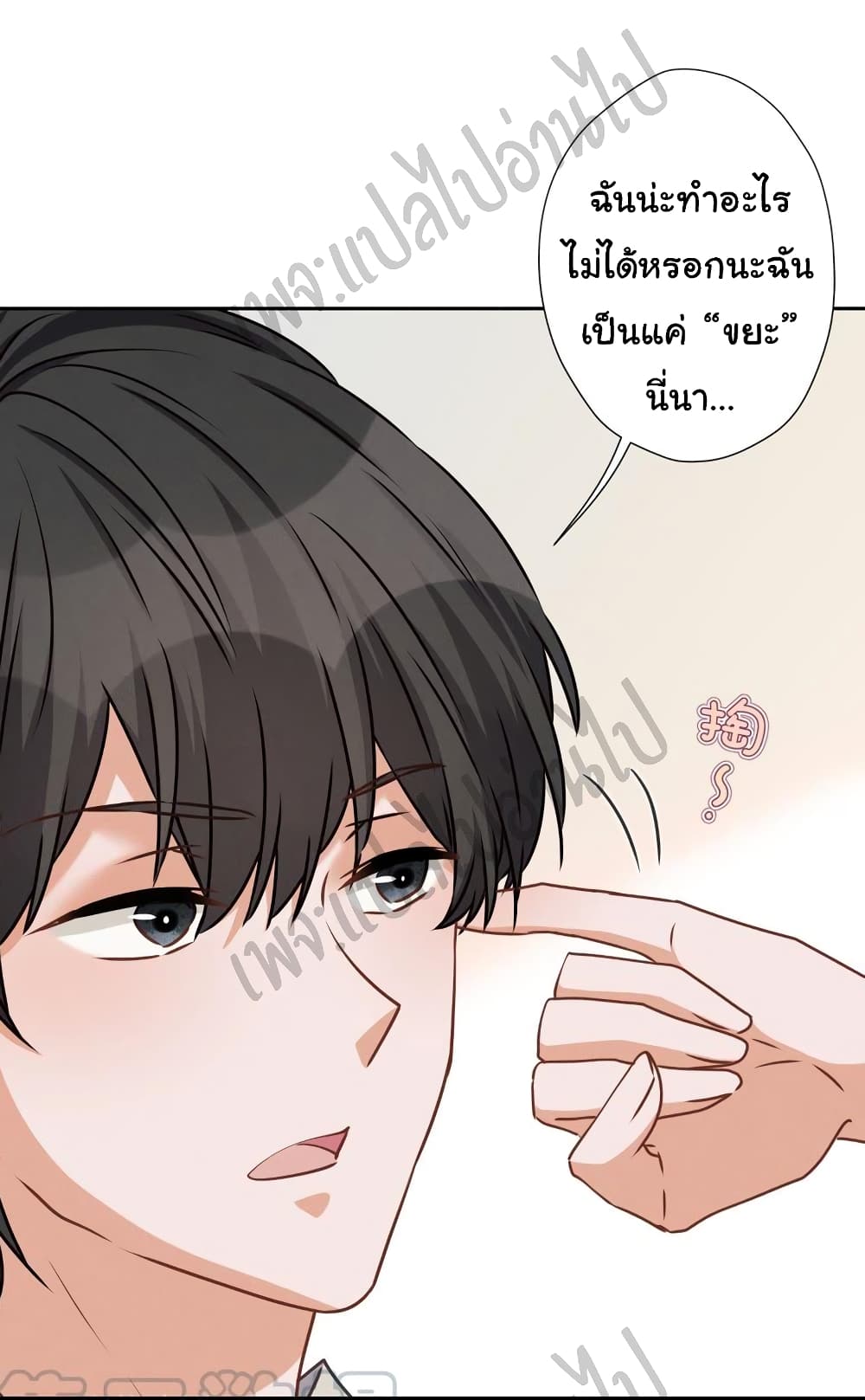 Lu Feng is the Best Son in law 32 (11)