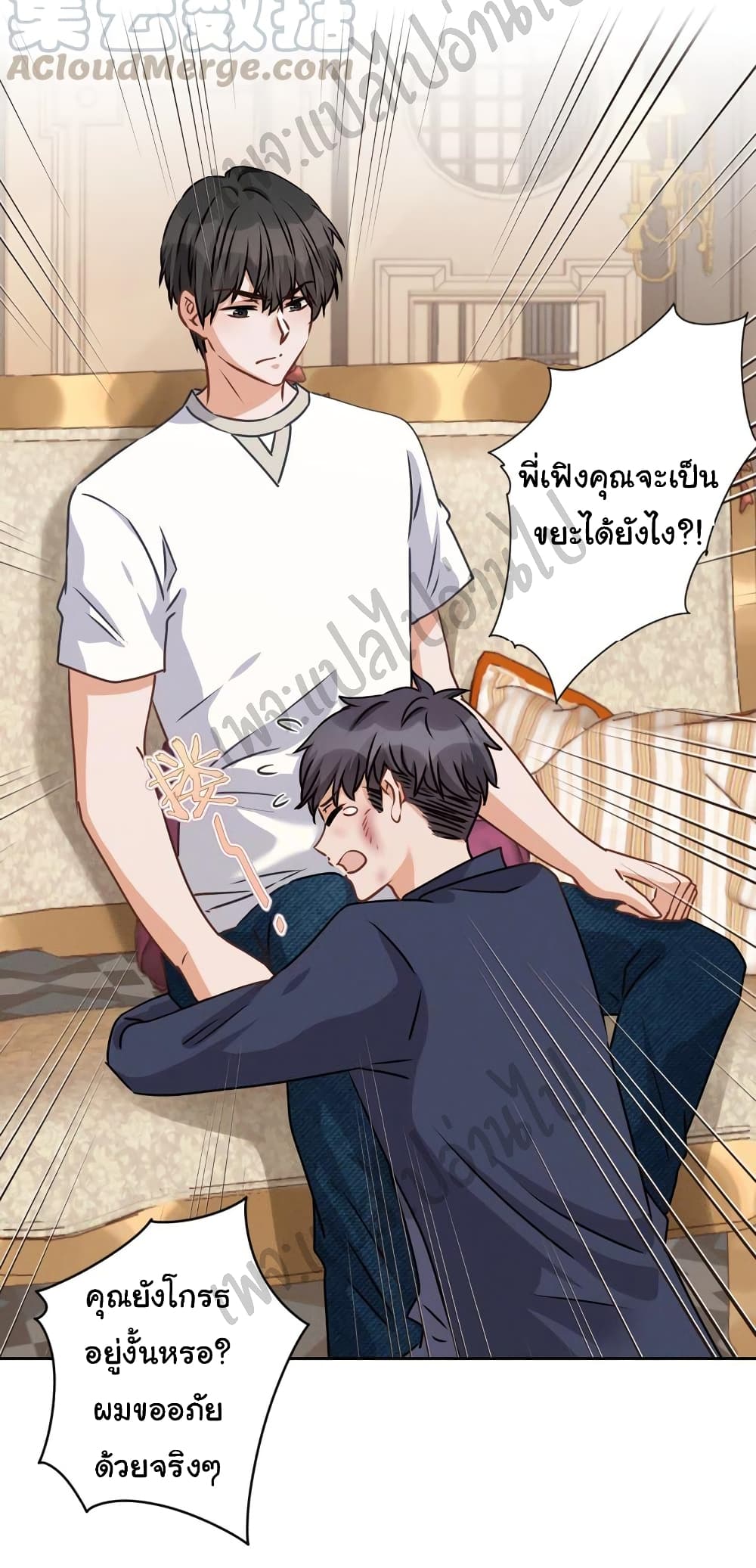 Lu Feng is the Best Son in law 32 (12)