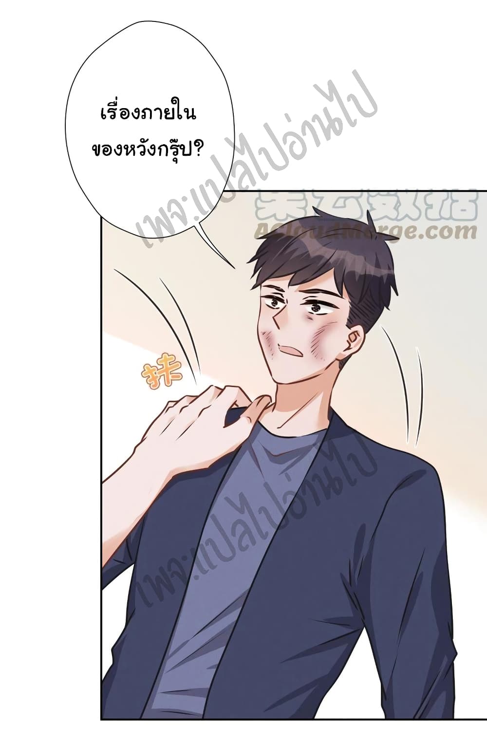 Lu Feng is the Best Son in law 32 (15)