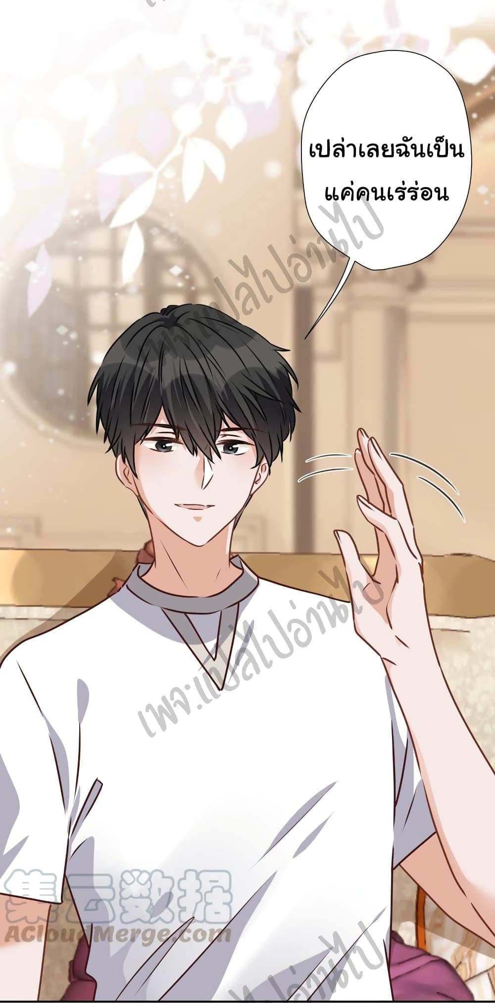 Lu Feng is the Best Son in law 32 (21)