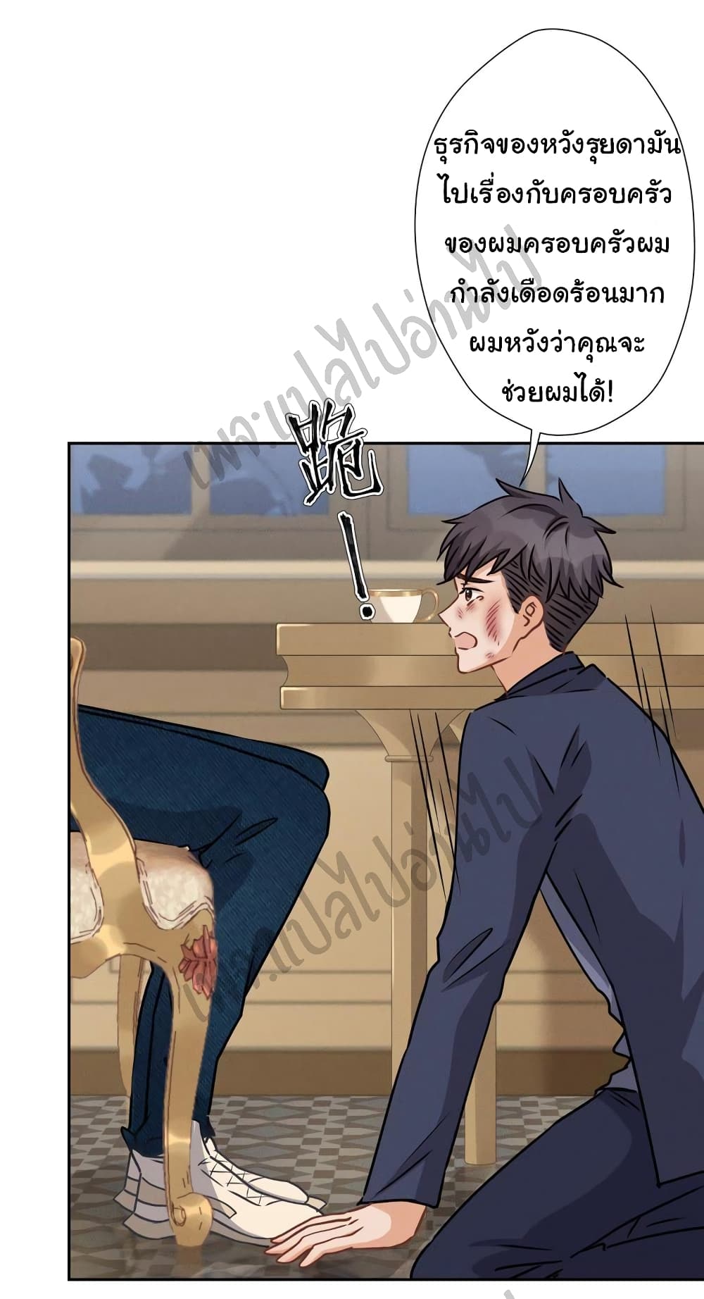 Lu Feng is the Best Son in law 32 (8)
