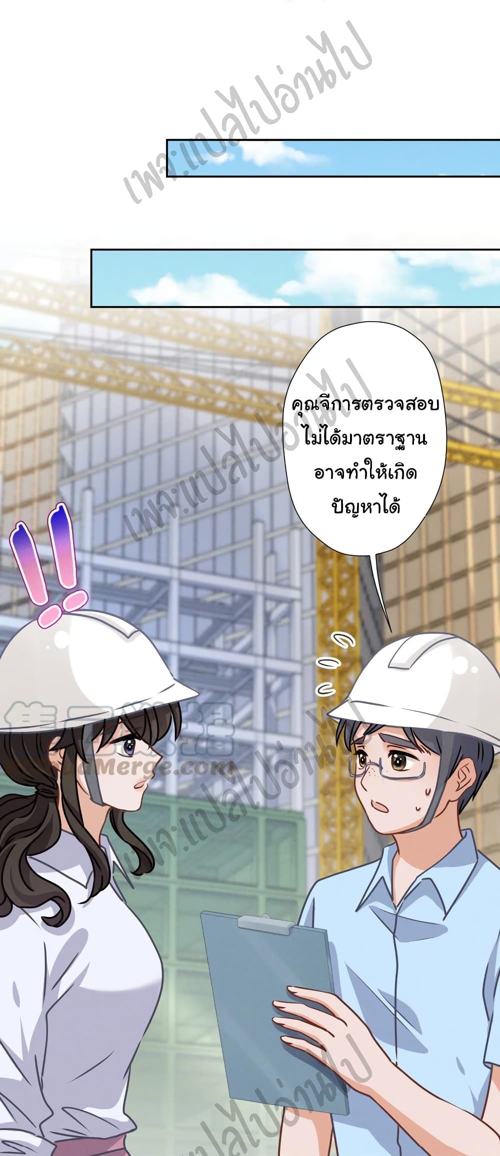 Lu Feng is the Best Son in law 34 (15)
