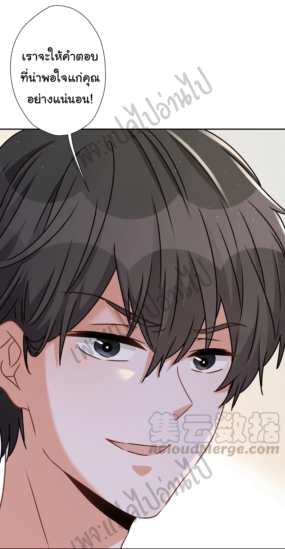 Lu Feng is the Best Son in law 34 (27)