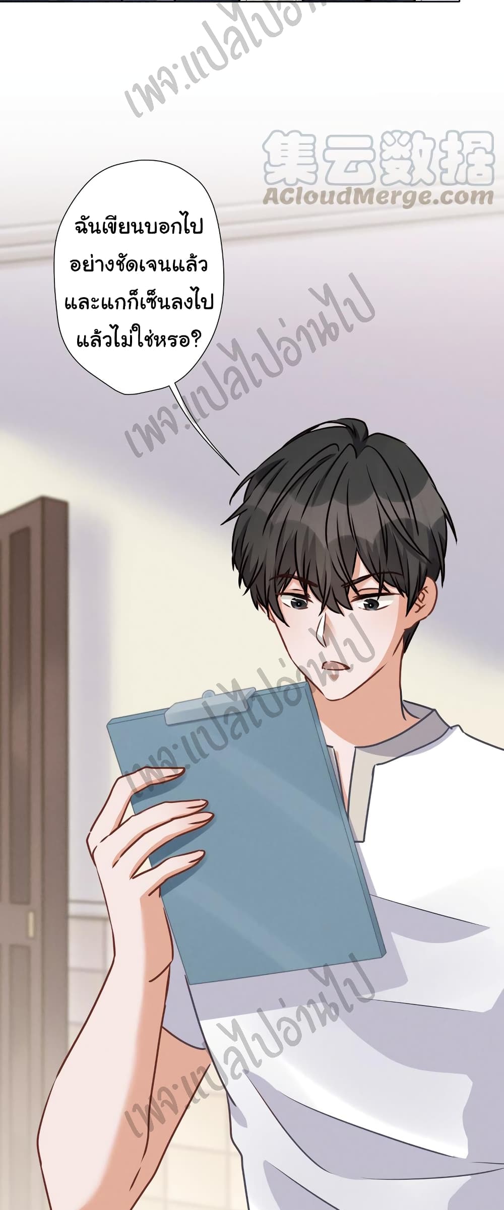 Lu Feng is the Best Son in law 34 (3)
