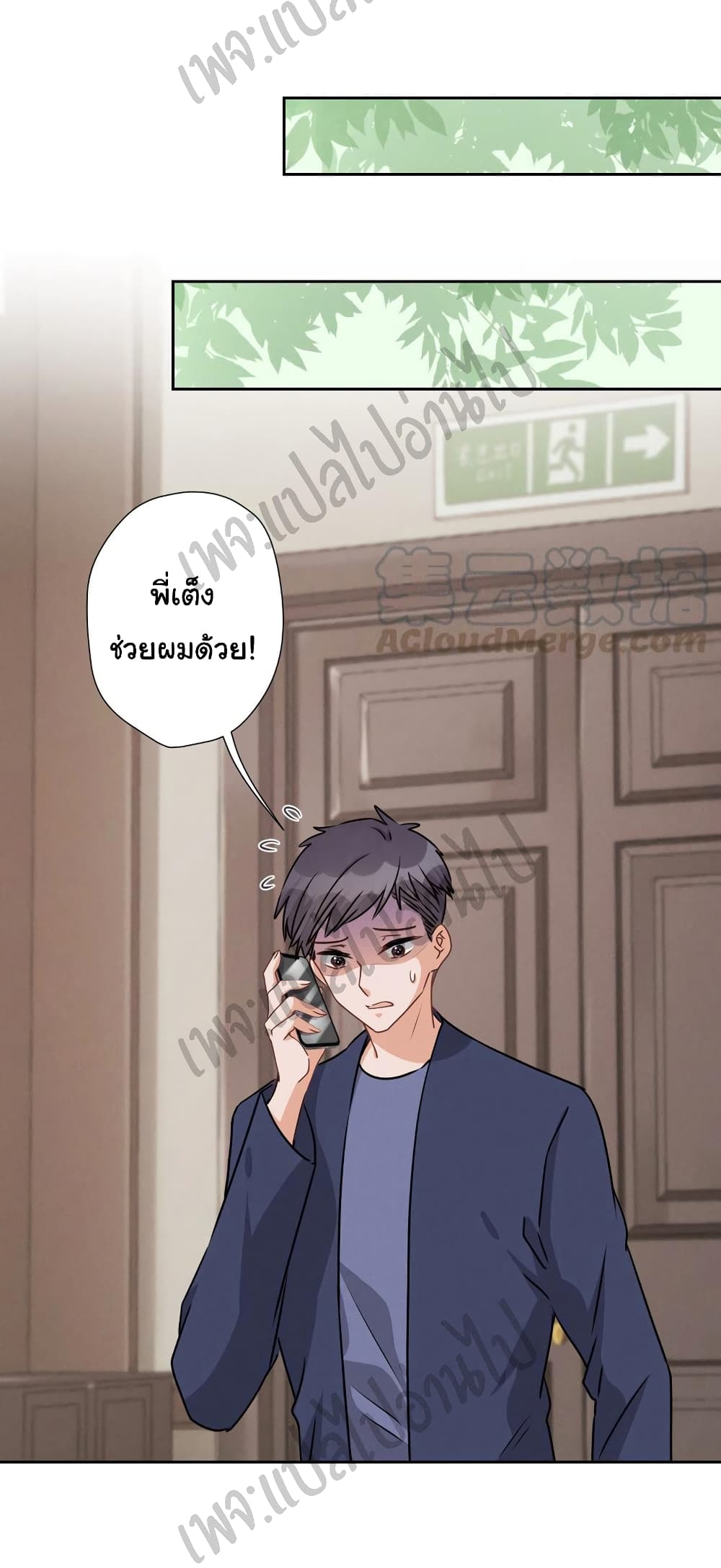 Lu Feng is the Best Son in law 34 (7)