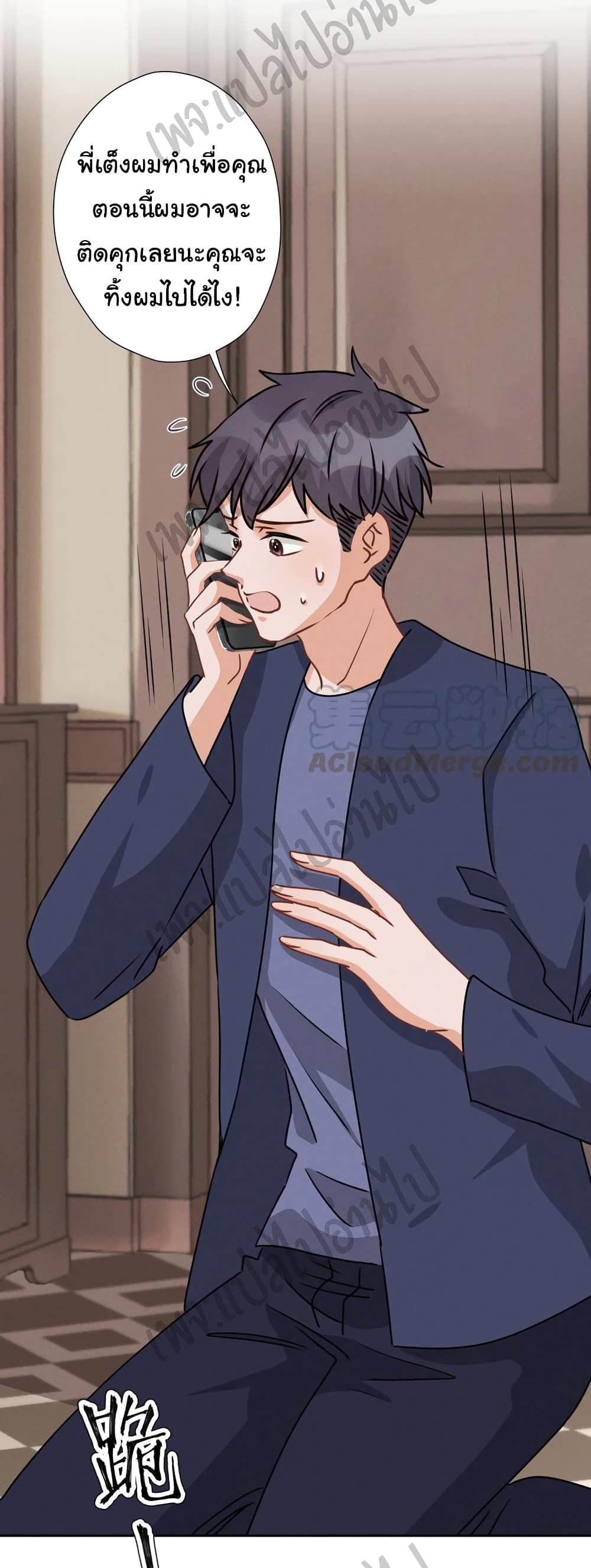 Lu Feng is the Best Son in law 34 (9)