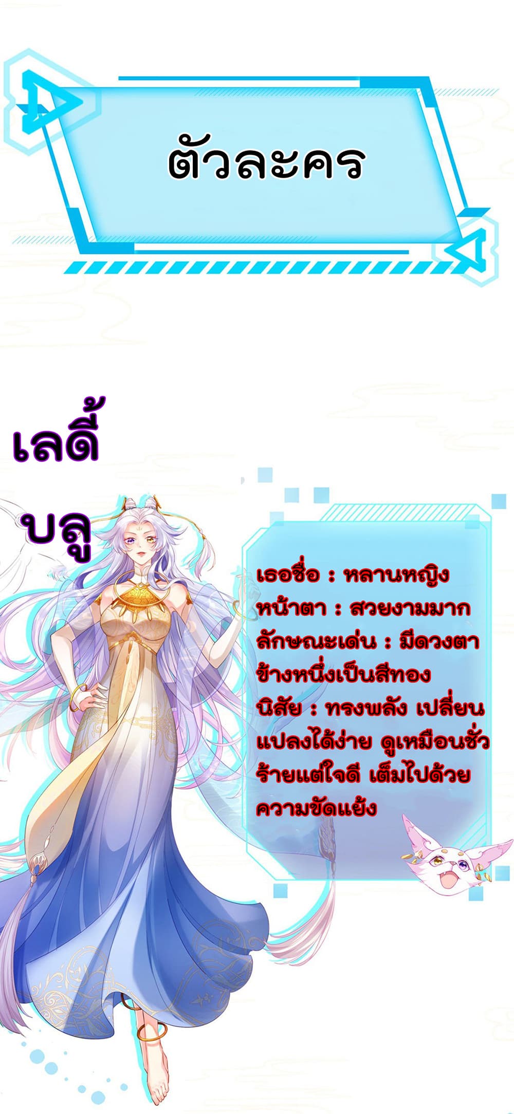 One Hundred Ways to Abuse Scum 0 (2)