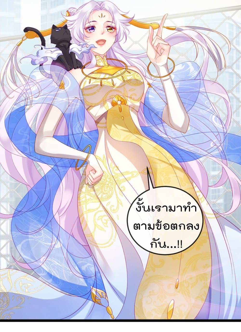 One Hundred Ways to Abuse Scum 1 (15)