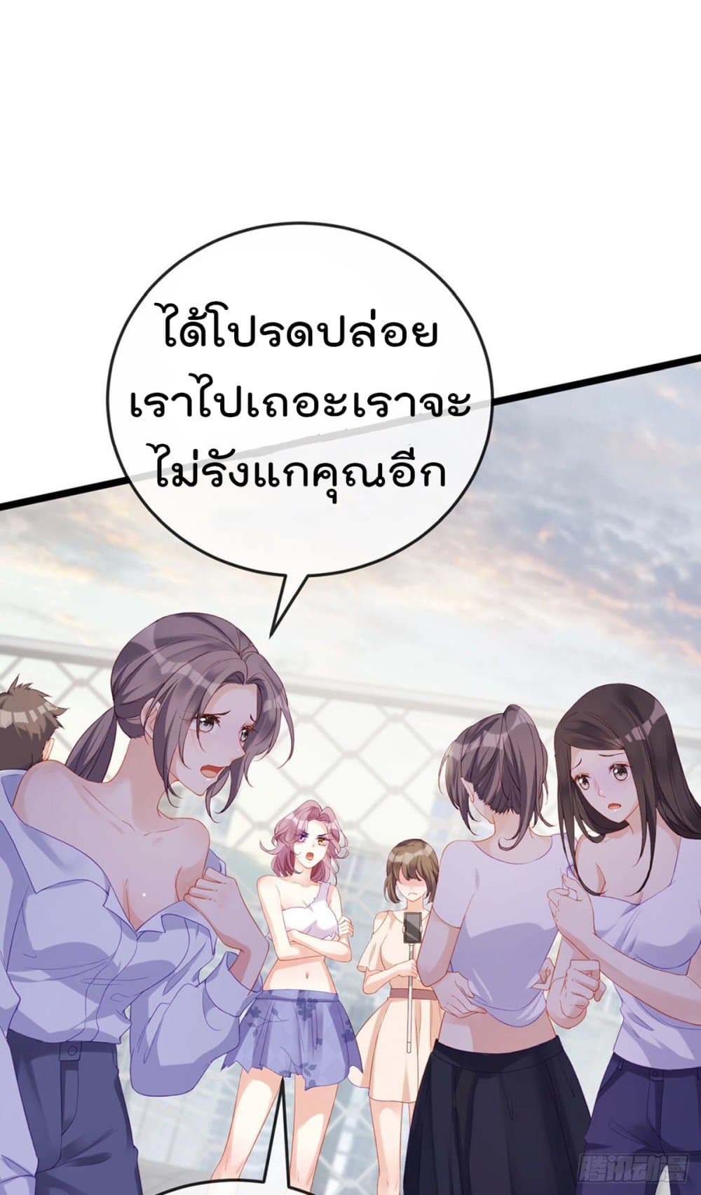 One Hundred Ways to Abuse Scum 1 (28)