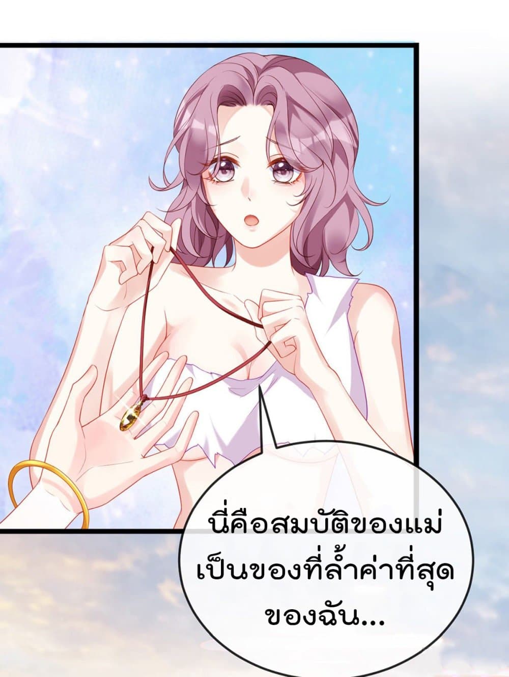 One Hundred Ways to Abuse Scum 1 (38)