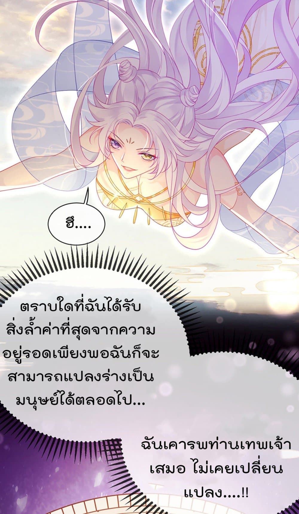 One Hundred Ways to Abuse Scum 1 (45)